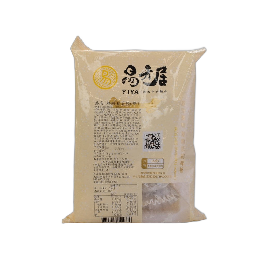 Yiya Shrimp Fin Shape Dumpling 215g 10 Pcs - Disponible en Licorería Grand Gourmet Caracas