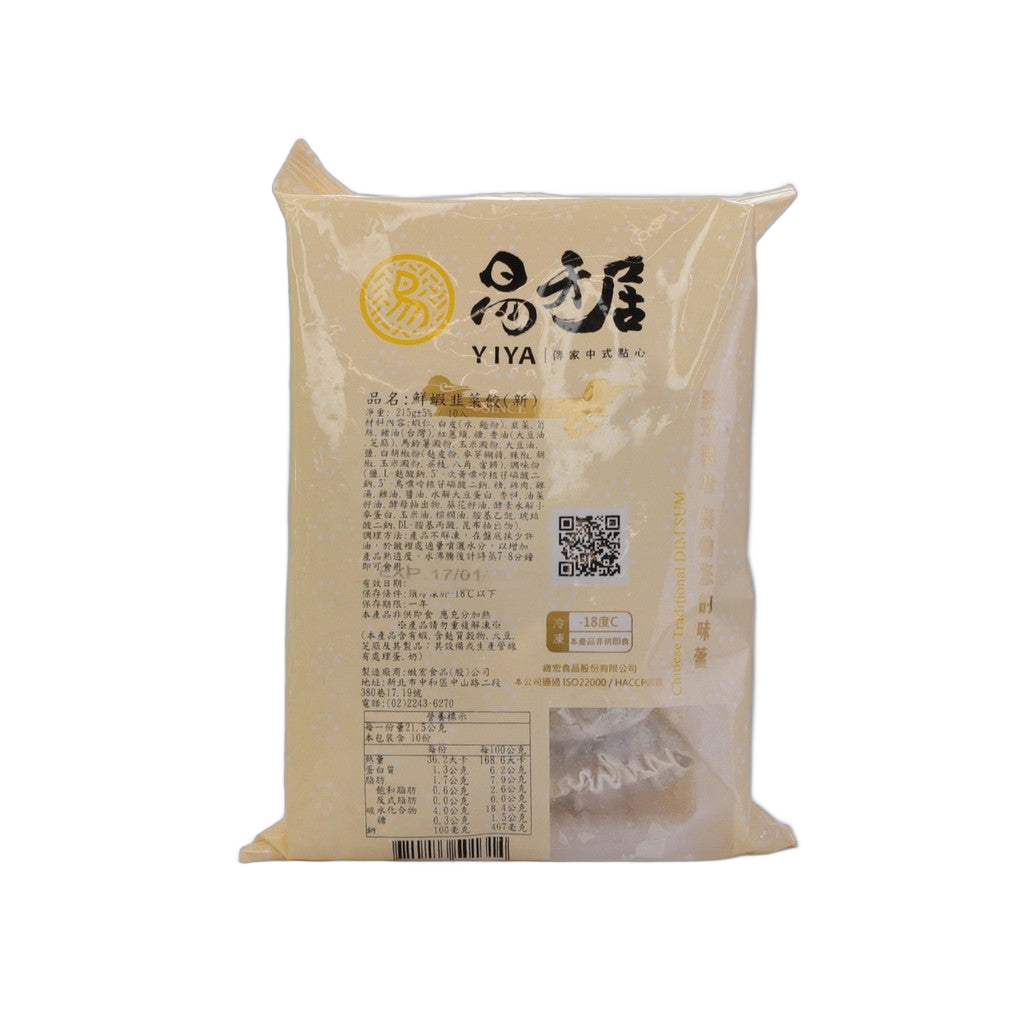 Yiya Shrimp Fin Shape Dumpling 215g 10 Pcs - Comprar online en Grand Gourmet Caracas con delivery
