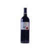 Marqués de Riscal Reserva X,r 2017 750 ml