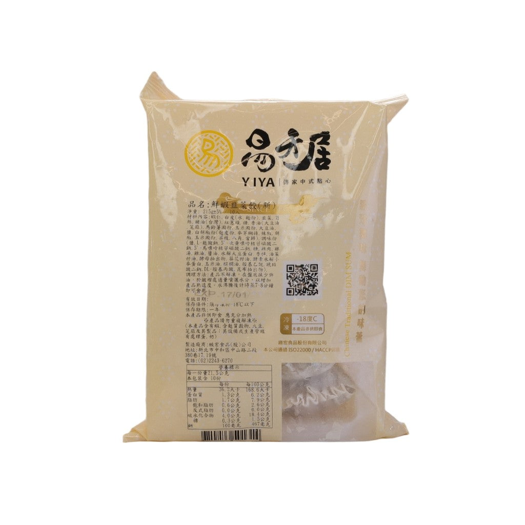 Yiya Shrimp Fin Shape Dumpling 215g 10 Pcs - Disponible en Licorería Grand Gourmet Caracas