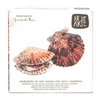 Ar De Art Zamburiñas Con Ajo Y Guindilla 110g
