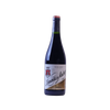 Armentia y Madrazo Gran Reserva 2012 750 ml