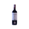 Campillo Reserva Colección 2017 750 ml
